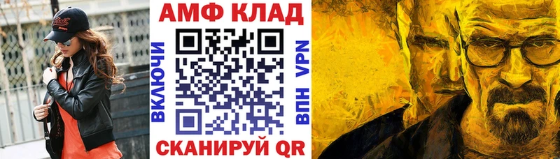 Amphetamine 97%  Купить  Жуков 