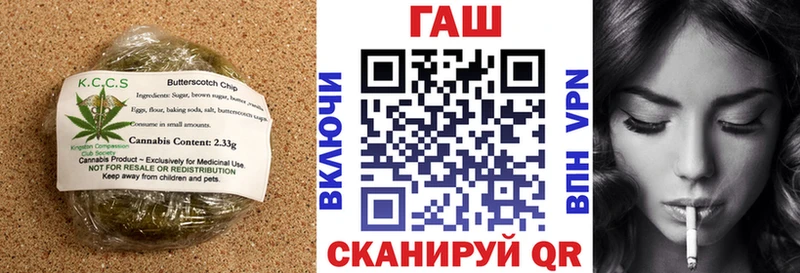 Canna-Cookies конопля  Купить закладки  Жуков 