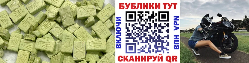Ecstasy VHQ  Купить закладки  Жуков 