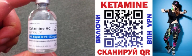 Купить  Жуков  КЕТАМИН VHQ 