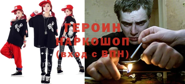 прущие грибы Карпинск