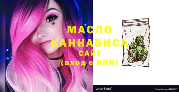 ГАЛЛЮЦИНОГЕННЫЕ ГРИБЫ Киреевск
