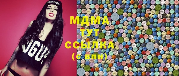 COCAINE Киренск