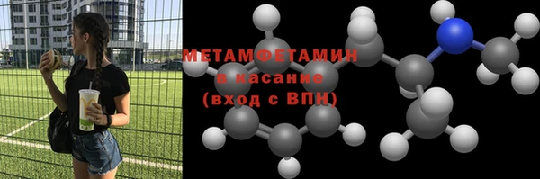 метамфетамин Касимов