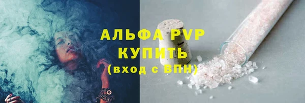 ГАЛЛЮЦИНОГЕННЫЕ ГРИБЫ Киреевск