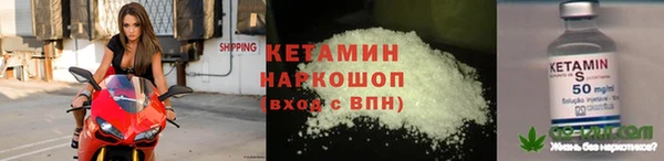 метамфетамин Касимов