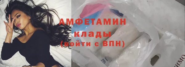 ГАЛЛЮЦИНОГЕННЫЕ ГРИБЫ Киреевск