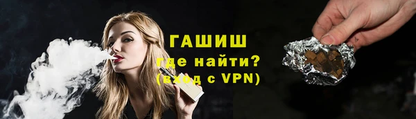 ГАЛЛЮЦИНОГЕННЫЕ ГРИБЫ Киреевск