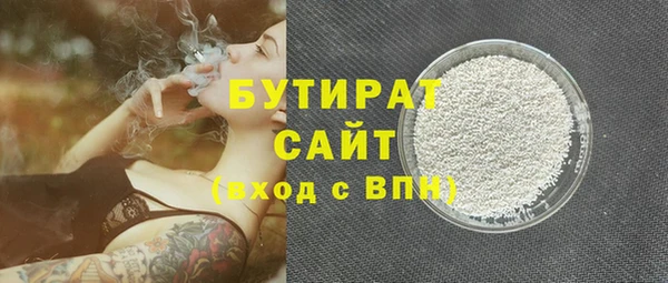 шишки Кинешма