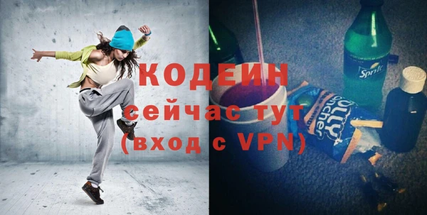 ГАЛЛЮЦИНОГЕННЫЕ ГРИБЫ Киреевск