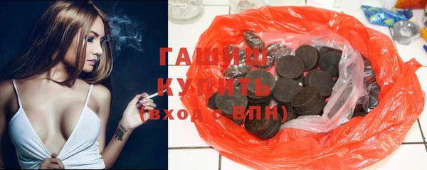 ГАЛЛЮЦИНОГЕННЫЕ ГРИБЫ Киреевск