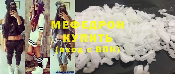 прущие грибы Карпинск