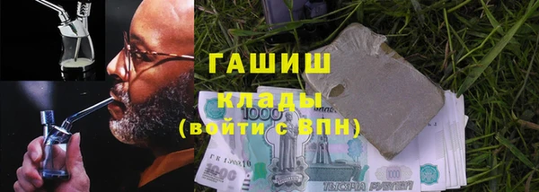 ГАЛЛЮЦИНОГЕННЫЕ ГРИБЫ Киреевск