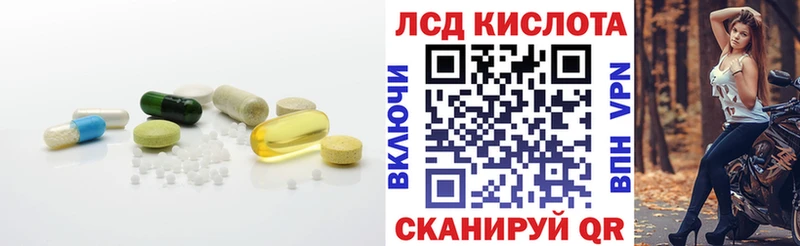 Купить закладки  Жуков  Лсд 25 экстази ecstasy 