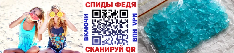 Первитин Декстрометамфетамин 99.9%  Купить  Жуков 