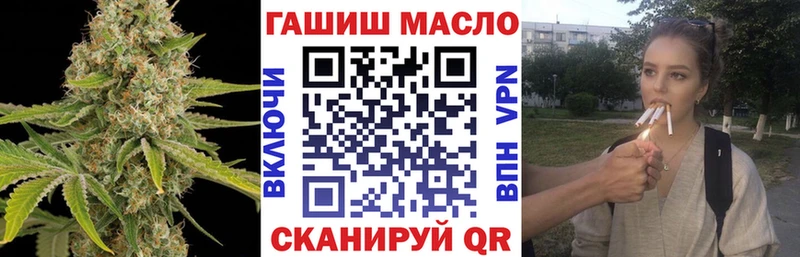Купить где  Жуков  Дистиллят ТГК вейп 